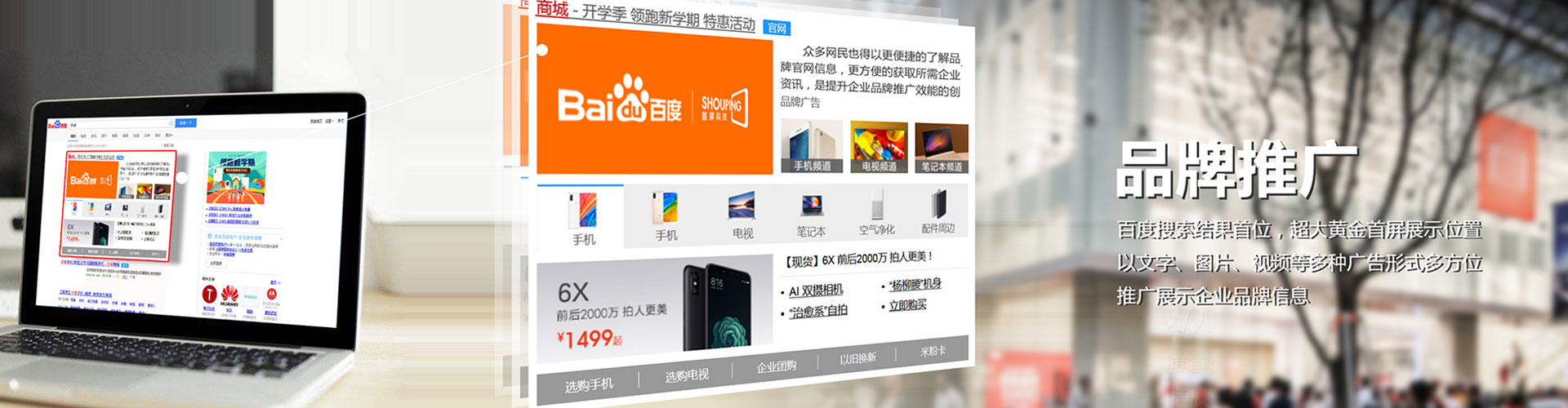 官田快手信息流